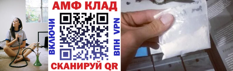 где купить наркотик  Новоалтайск  АМФ Premium 