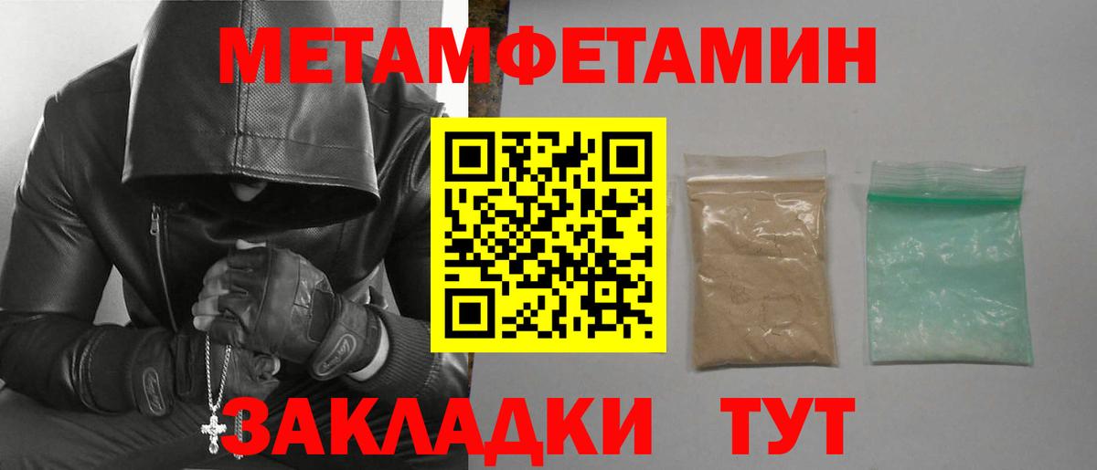 Новоалтайск  АМФЕТАМИН  Вход с VPN  АМФ VHQ 