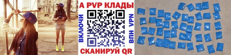 APVP Соль  Новоалтайск 