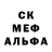 Amphetamine Розовый Kev Burton