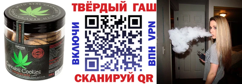 Печенье с ТГК марихуана  blacksprut онион  Новоалтайск 