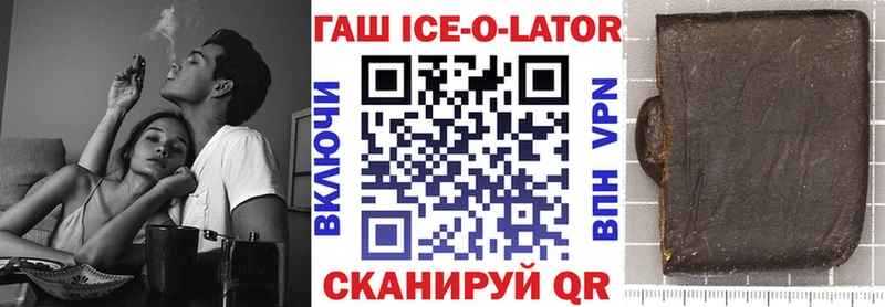 Гашиш hashish Новоалтайск