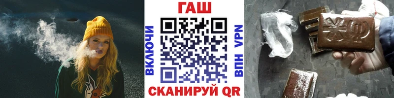 blacksprut маркетплейс  Новоалтайск  Гашиш хэш 