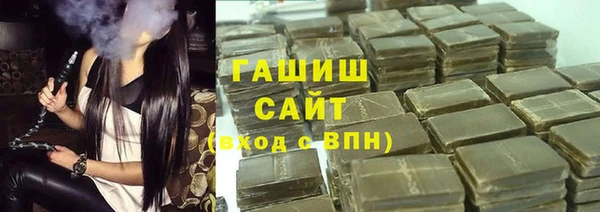 героин Армянск