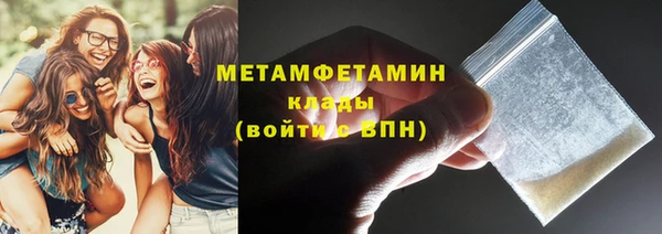 синтетический гашиш Покачи