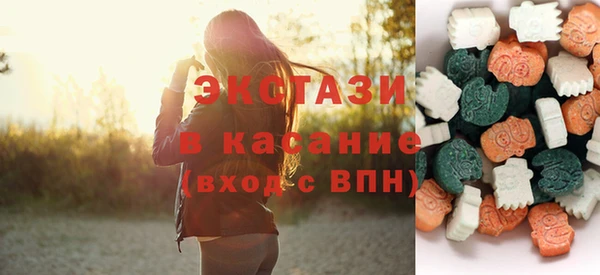 стаф Абдулино