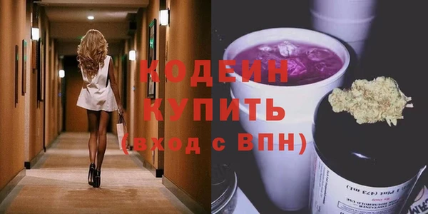 гашишное масло Абаза