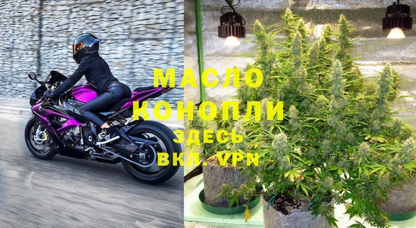 гашишное масло Абаза