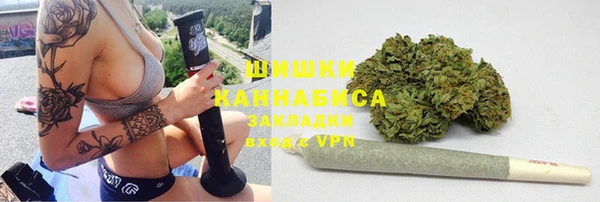 каннабис Билибино