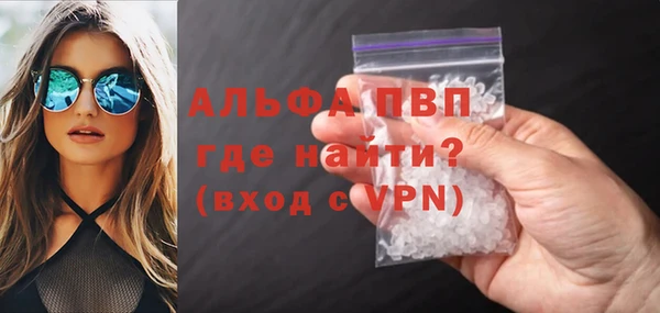 стаф Абдулино