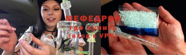 синтетический гашиш Покачи