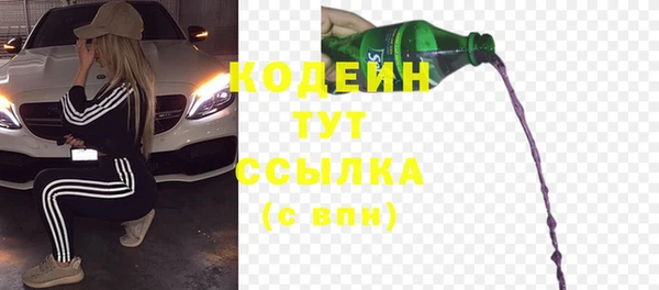 меф Покровск