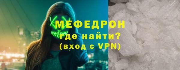 меф Покров