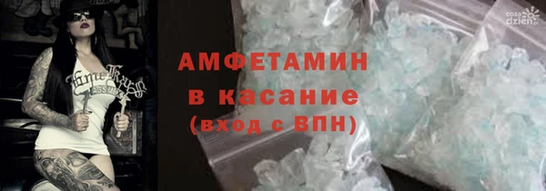 синтетический гашиш Покачи