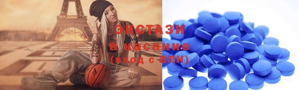 синтетический гашиш Покачи