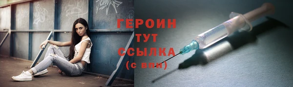 синтетический гашиш Покачи