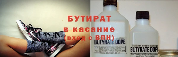 гидропоника Бикин