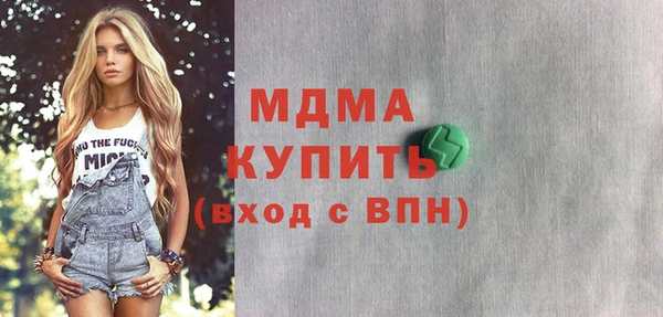меф Покровск