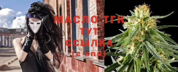 меф Покровск