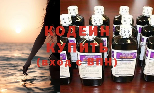 меф Покровск