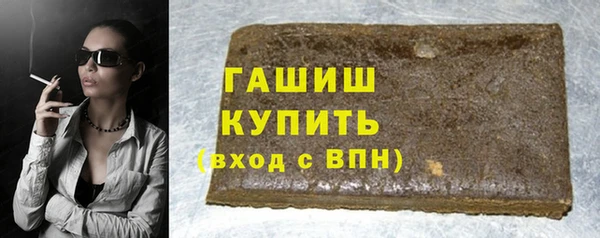 меф Покровск
