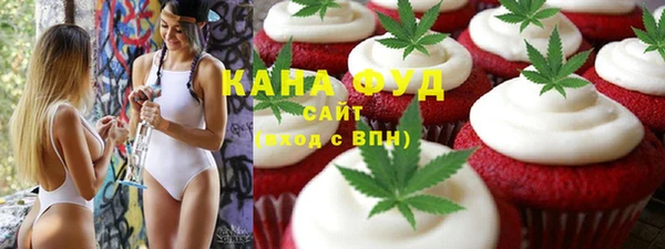 гашишное масло Абаза
