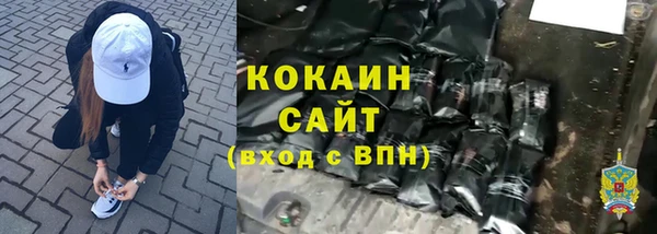 синтетический гашиш Покачи