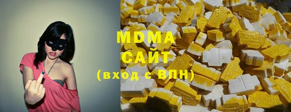 синтетический гашиш Покачи