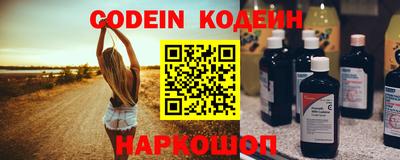 мескалин Кулебаки