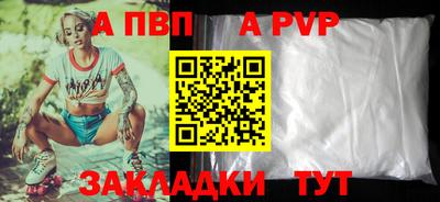 COCAINE Кумертау