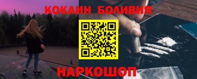 мескалин Кулебаки