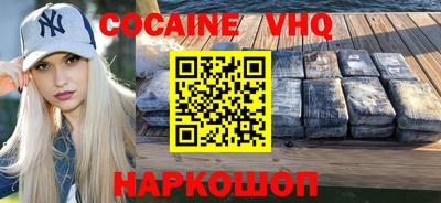 COCAINE Кумертау