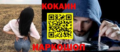 мескалин Кулебаки