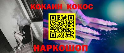 мескалин Кулебаки