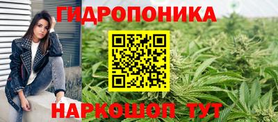 мескалин Кулебаки