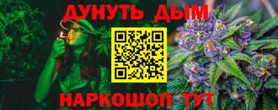 COCAINE Кумертау