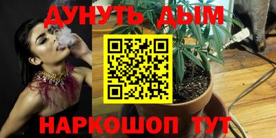 мескалин Кулебаки