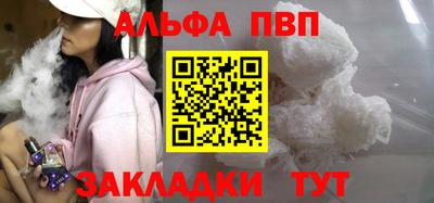 COCAINE Кумертау