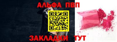 мескалин Кулебаки