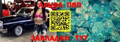 COCAINE Кумертау