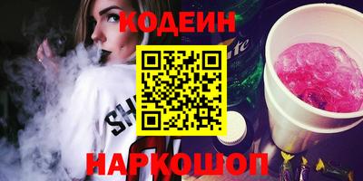 COCAINE Кумертау