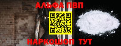 мескалин Кулебаки
