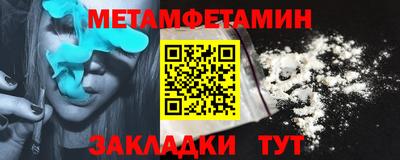 мескалин Кулебаки