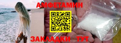 прущие грибы Кунгур