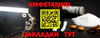 мескалин Кулебаки