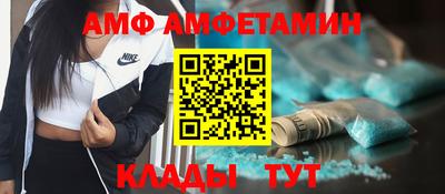 мескалин Кулебаки