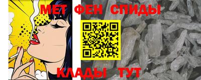 мескалин Кулебаки