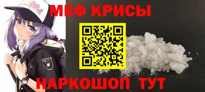 COCAINE Кумертау