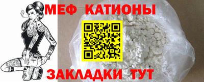 COCAINE Кумертау