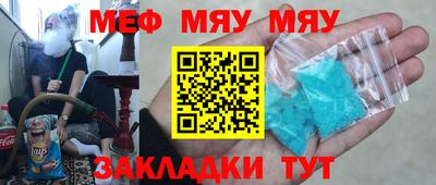 мескалин Кулебаки